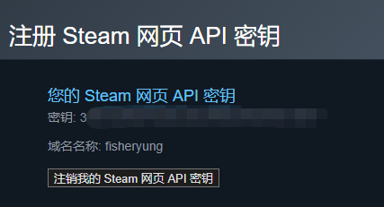 获得Authkey
