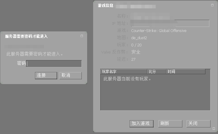 加入服务器