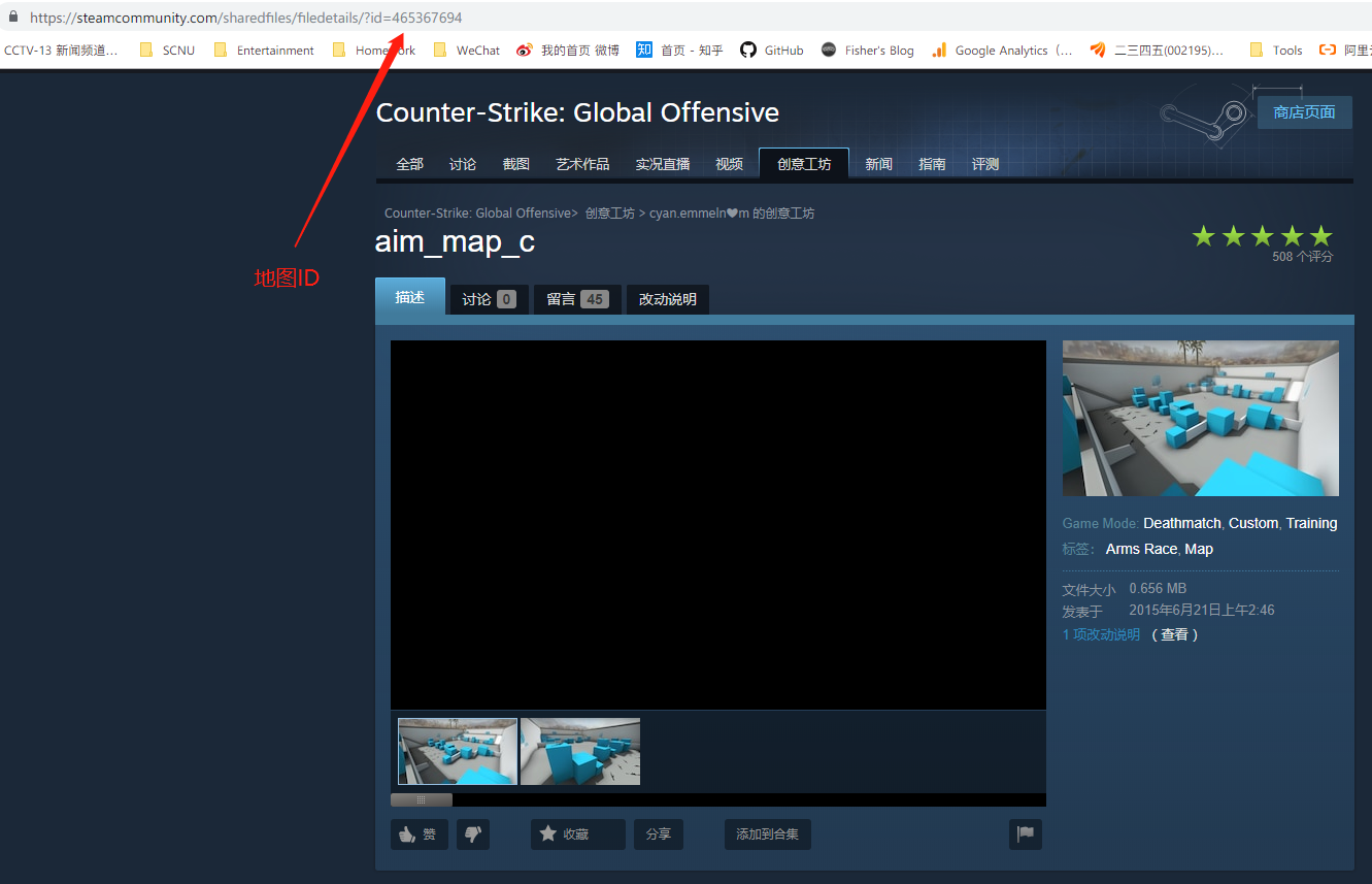获取地图ID