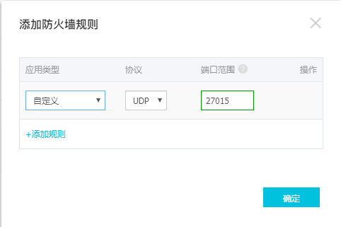 开放端口