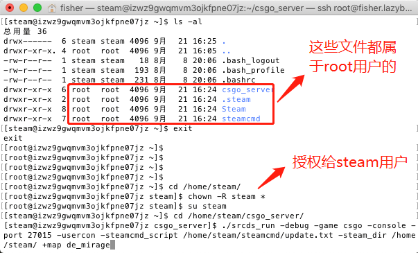 授权给新用户