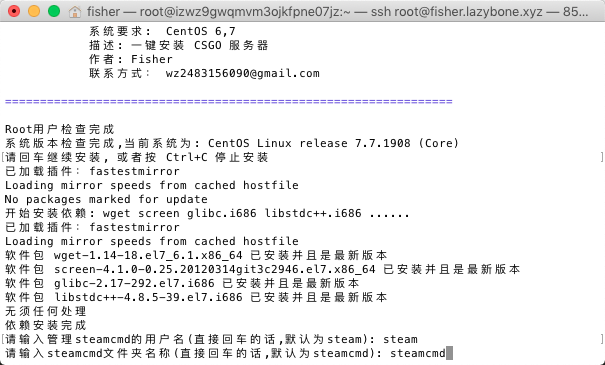 设置用户名和steamcmd文件夹名