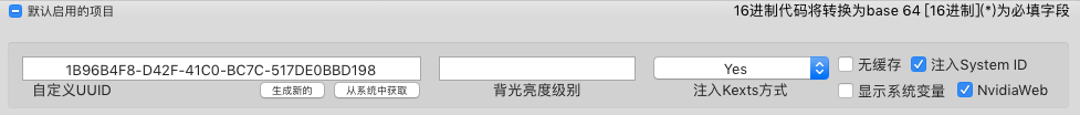 SYSTEM设置