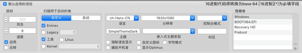 UEFI