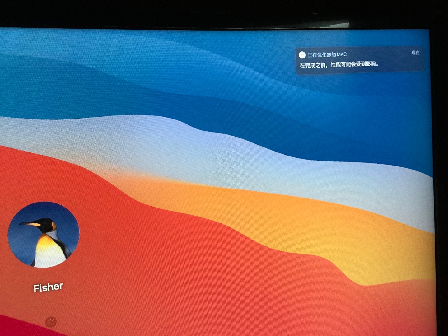 升级成功