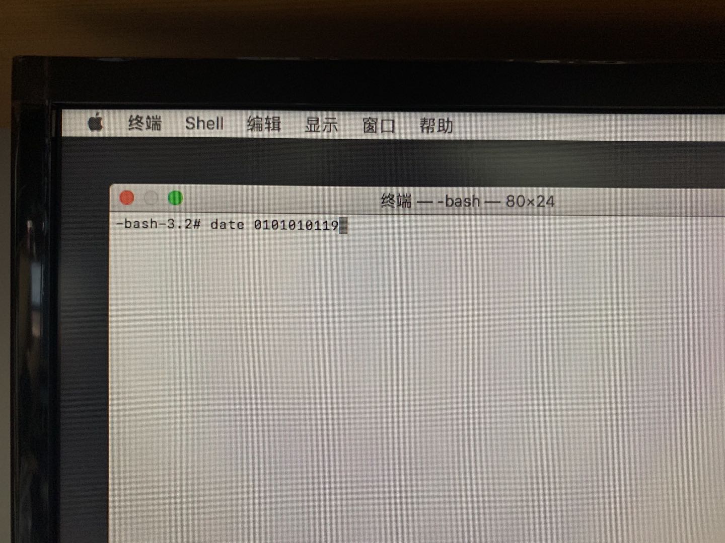 调时间