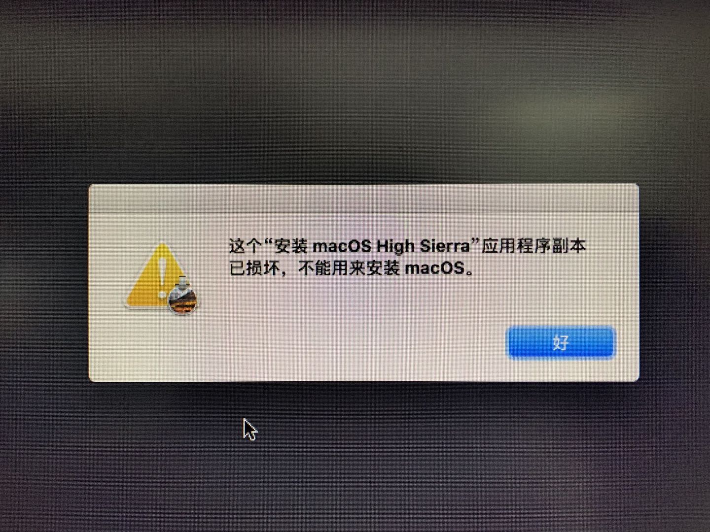 报错信息