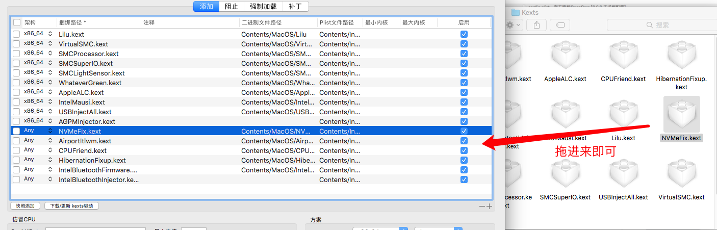 驱动页设置