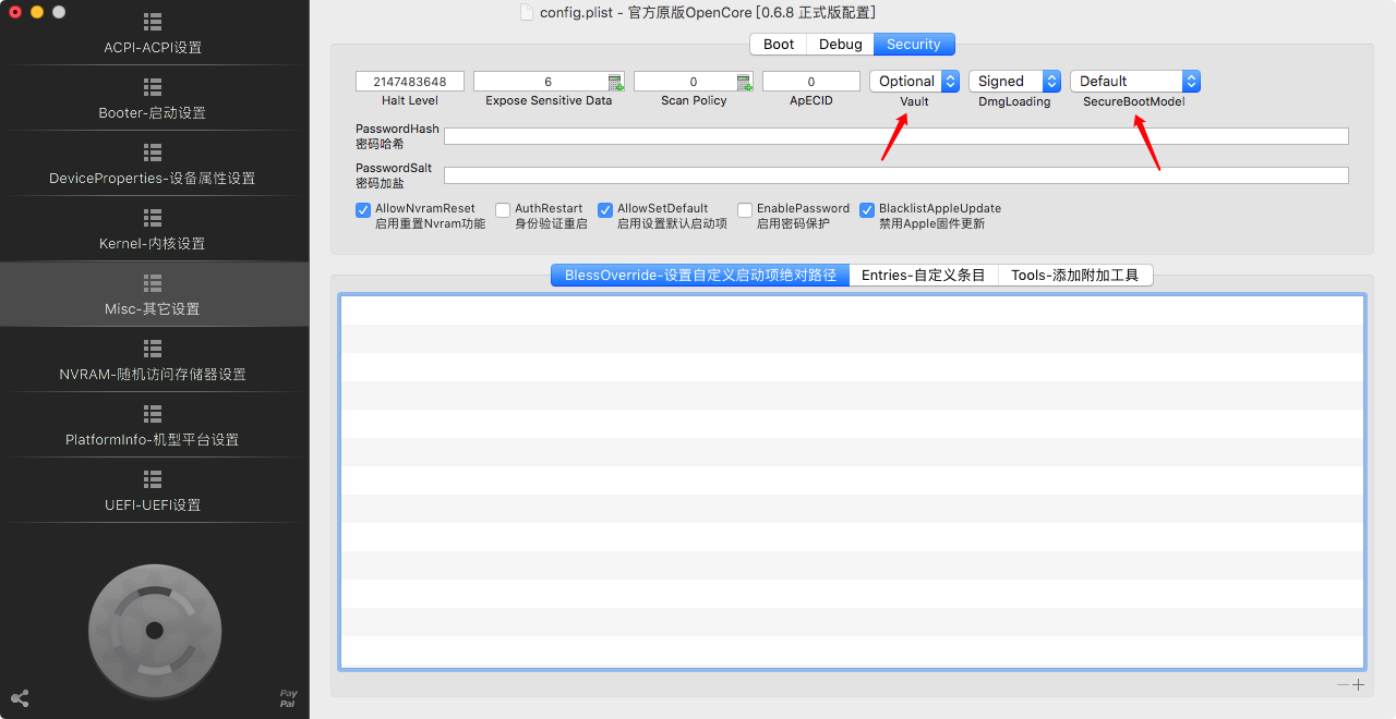 Security页设置