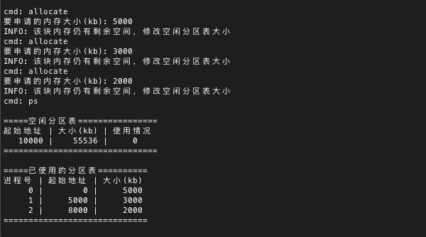 allocate命令