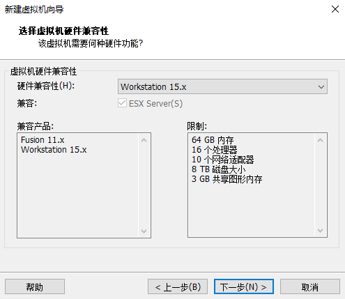 第二步