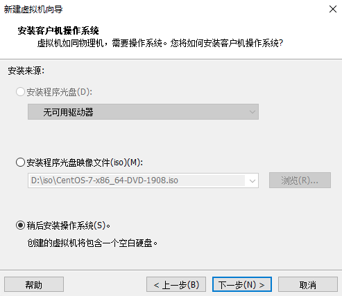 第三步