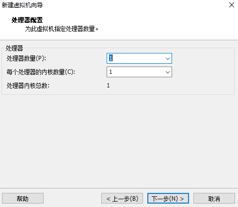 第六步