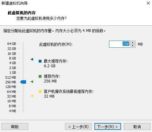 第七步