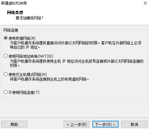 第八步